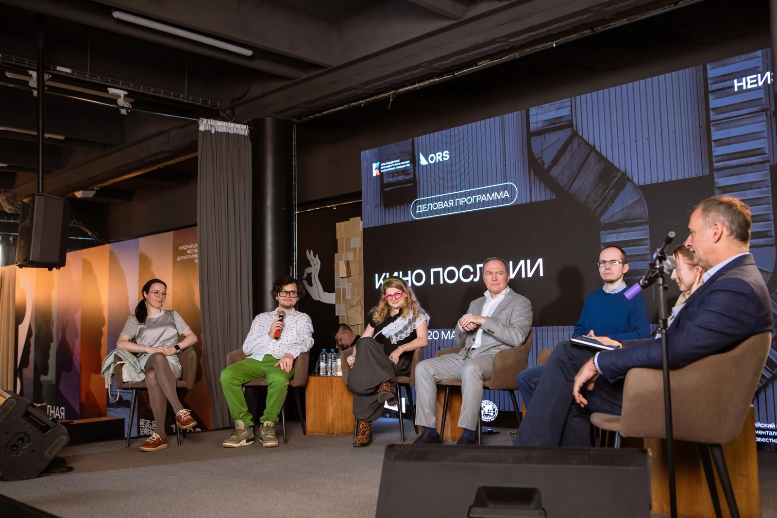 Cinema after AI panel discussion