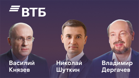 Film about the VTB Reliability Programme